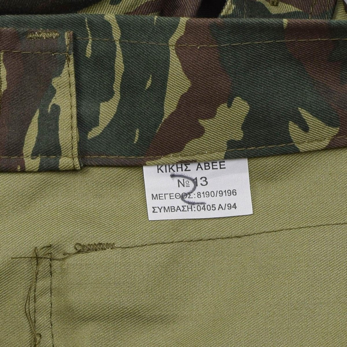 Äkta grekisk militärjacka Hållbar fält Taktisk strid Dark Lizard Camo
