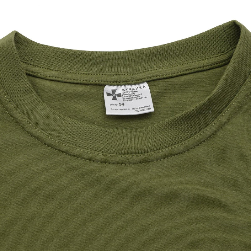Original Ukrainian Military T-Shirt Armed Forces Emblem Tryzub Short Sleeve